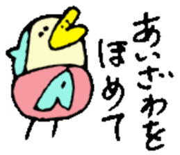 Mr.& Mrs.Aizawa sticker #14978144