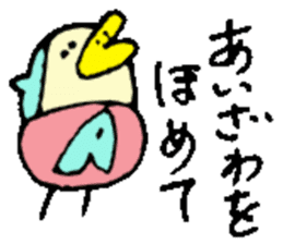 Mr.& Mrs.Aizawa sticker #14978144