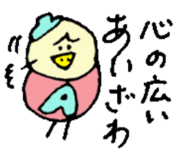 Mr.& Mrs.Aizawa sticker #14978145