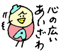 Mr.& Mrs.Aizawa sticker #14978145