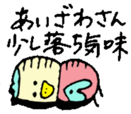 Mr.& Mrs.Aizawa sticker #14978146