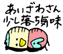 Mr.& Mrs.Aizawa sticker #14978146