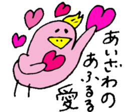 Mr.& Mrs.Aizawa sticker #14978148