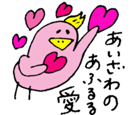 Mr.& Mrs.Aizawa sticker #14978148