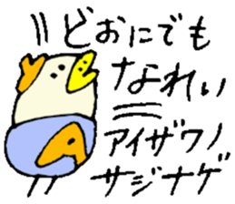 Mr.& Mrs.Aizawa sticker #14978149