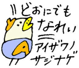 Mr.& Mrs.Aizawa sticker #14978149