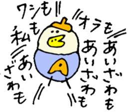 Mr.& Mrs.Aizawa sticker #14978150