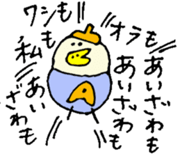 Mr.& Mrs.Aizawa sticker #14978150