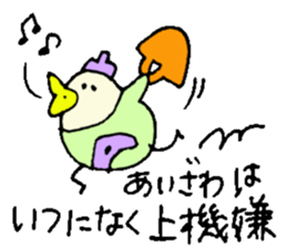 Mr.& Mrs.Aizawa sticker #14978151