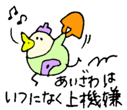 Mr.& Mrs.Aizawa sticker #14978151