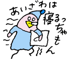 Mr.& Mrs.Aizawa sticker #14978153