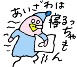 Mr.& Mrs.Aizawa sticker #14978153