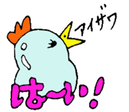 Mr.& Mrs.Aizawa sticker #14978155