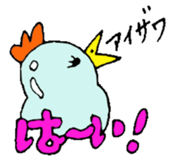 Mr.& Mrs.Aizawa sticker #14978155