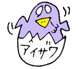 Mr.& Mrs.Aizawa sticker #14978156