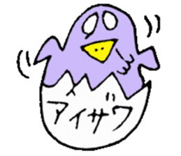 Mr.& Mrs.Aizawa sticker #14978156