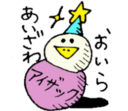 Mr.& Mrs.Aizawa sticker #14978158