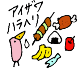 Mr.& Mrs.Aizawa sticker #14978160