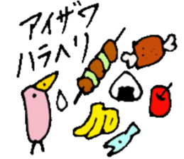 Mr.& Mrs.Aizawa sticker #14978160