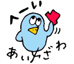 Mr.& Mrs.Aizawa sticker #14978161