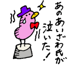 Mr.& Mrs.Aizawa sticker #14978163