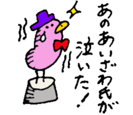 Mr.& Mrs.Aizawa sticker #14978163