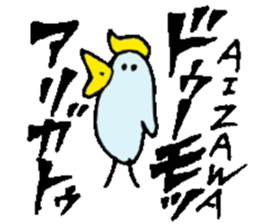 Mr.& Mrs.Aizawa sticker #14978165