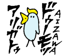 Mr.& Mrs.Aizawa sticker #14978165