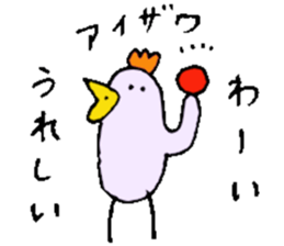 Mr.& Mrs.Aizawa sticker #14978166