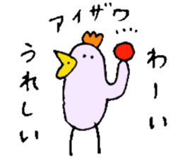 Mr.& Mrs.Aizawa sticker #14978166