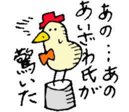 Mr.& Mrs.Aizawa sticker #14978167