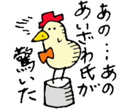 Mr.& Mrs.Aizawa sticker #14978167