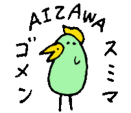 Mr.& Mrs.Aizawa sticker #14978168