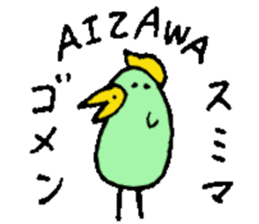 Mr.& Mrs.Aizawa sticker #14978168