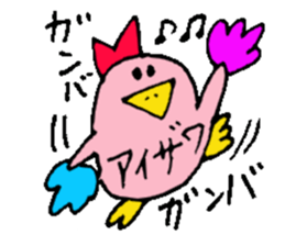 Mr.& Mrs.Aizawa sticker #14978169