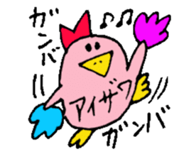 Mr.& Mrs.Aizawa sticker #14978169