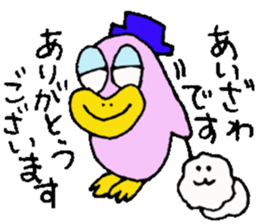 Mr.& Mrs.Aizawa sticker #14978170