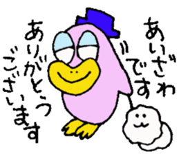 Mr.& Mrs.Aizawa sticker #14978170