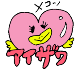 Mr.& Mrs.Aizawa sticker #14978171