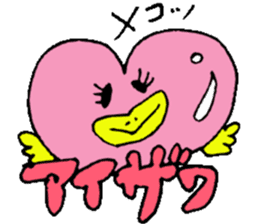 Mr.& Mrs.Aizawa sticker #14978171