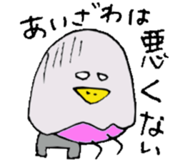 Mr.& Mrs.Aizawa sticker #14978172