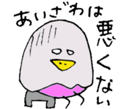 Mr.& Mrs.Aizawa sticker #14978172