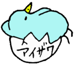 Mr.& Mrs.Aizawa sticker #14978173