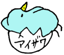 Mr.& Mrs.Aizawa sticker #14978173