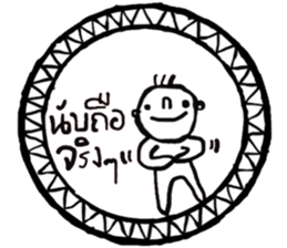 Sookjai (TH) sticker #14978174