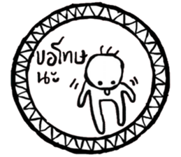 Sookjai (TH) sticker #14978176