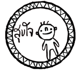 Sookjai (TH) sticker #14978177