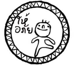 Sookjai (TH) sticker #14978178