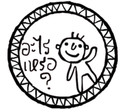 Sookjai (TH) sticker #14978179