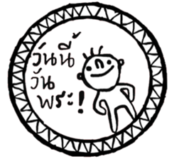 Sookjai (TH) sticker #14978181